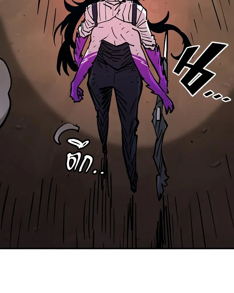 The Player ตอนที่ 154 — page 56 of 168
