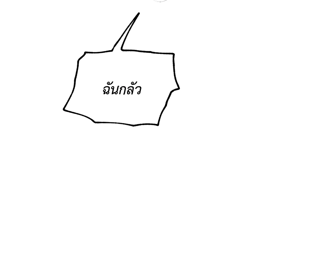 Low Tide in Twilight ตอนที่ 55 — page 56 of 60