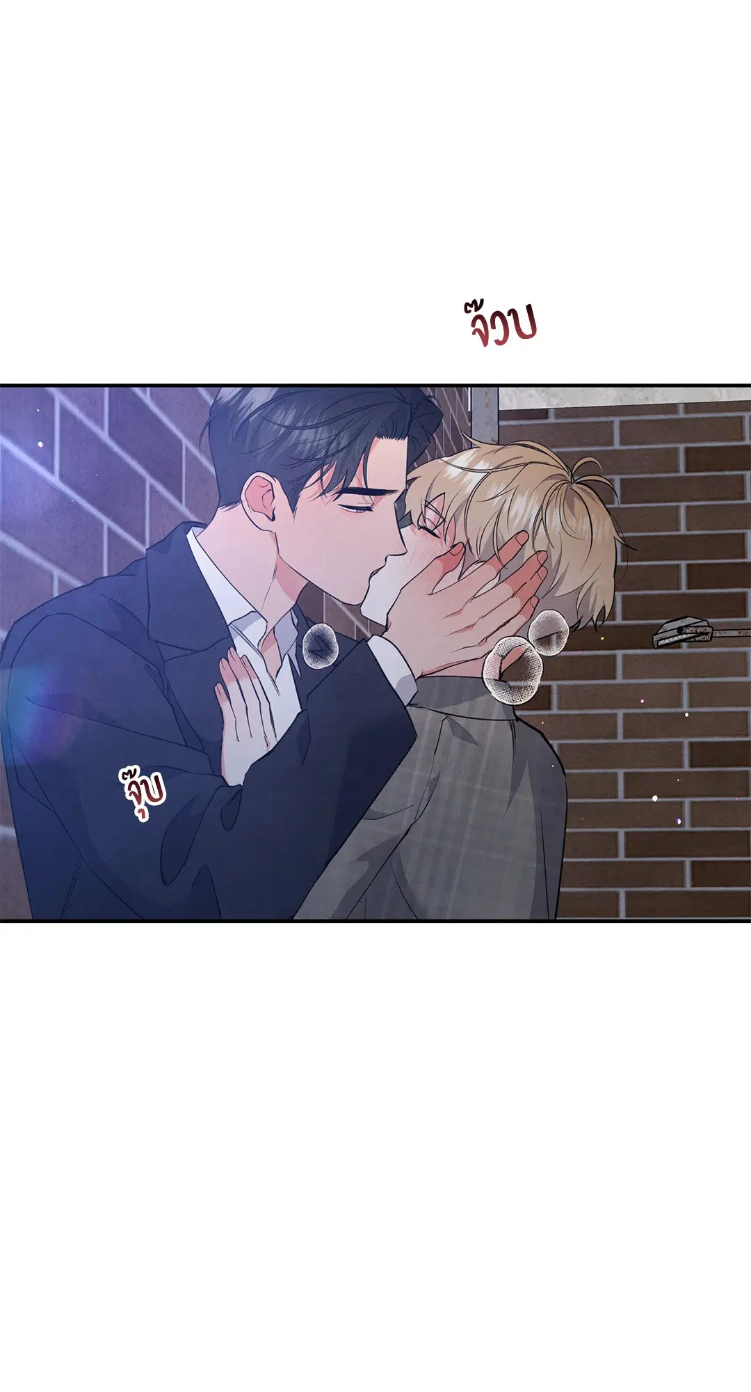 Roses and Champagne ตอนที่ 48 — page 48 of 66