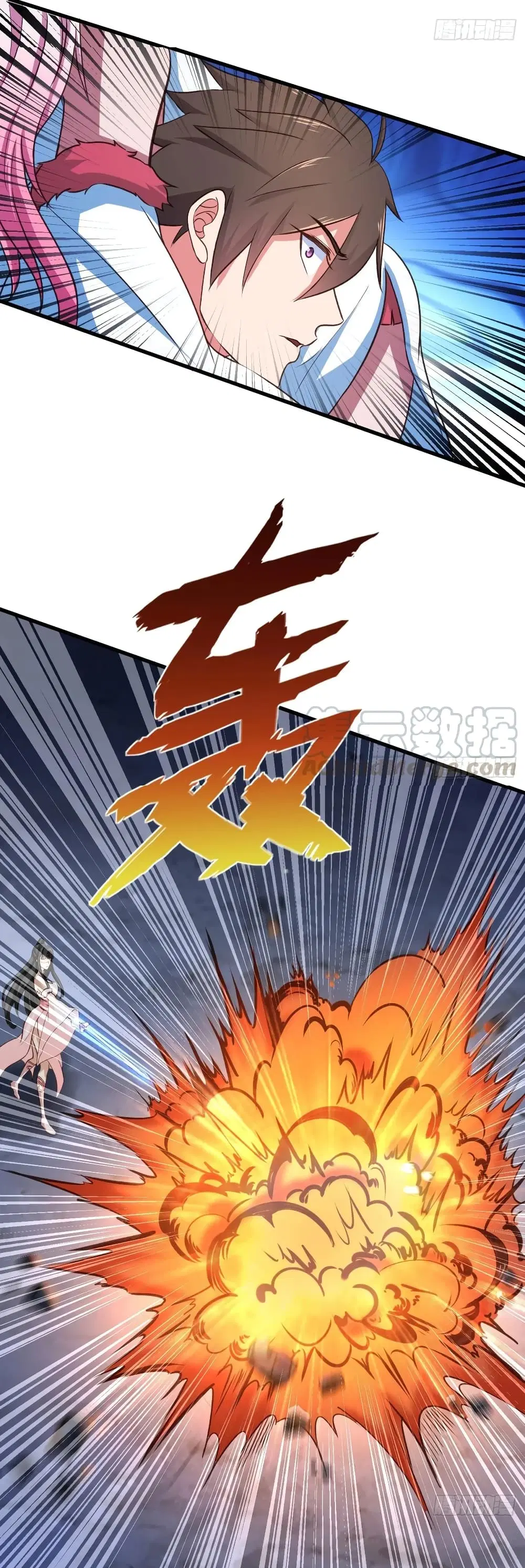 Super Harem Card ตอนที่ 29 — page 32 of 40