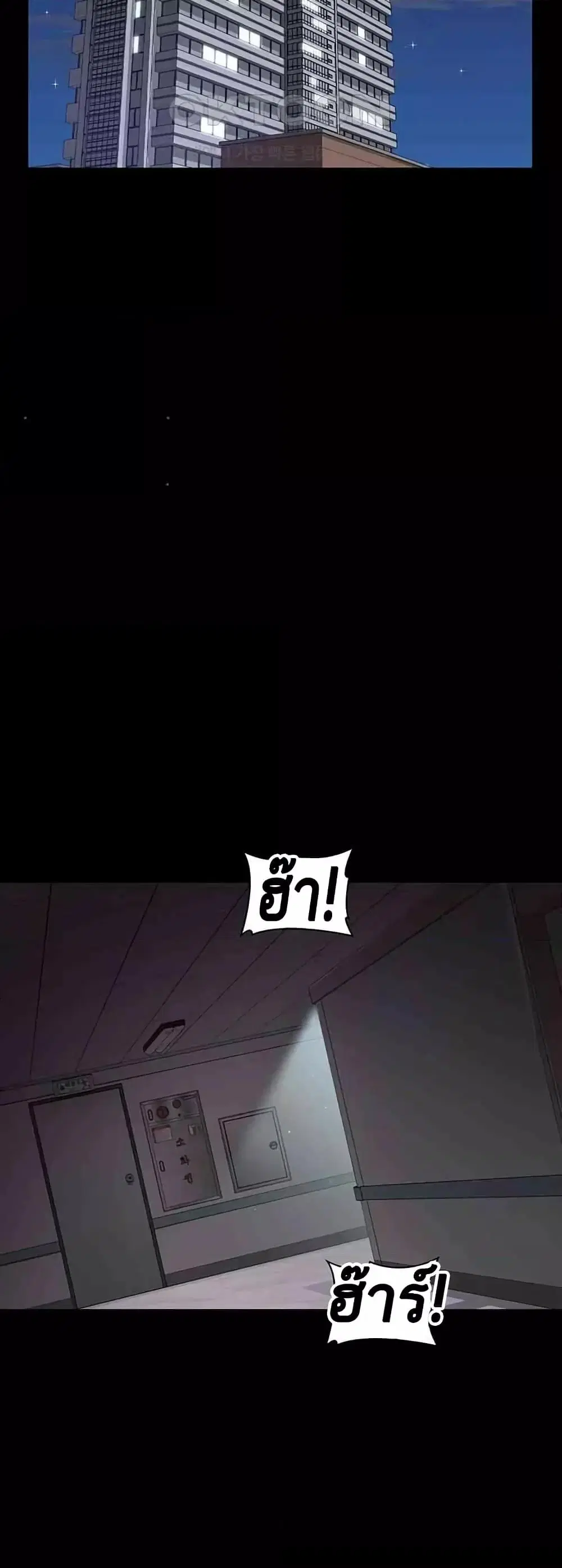 Night Hospital ตอนที่ 44 — page 20 of 80