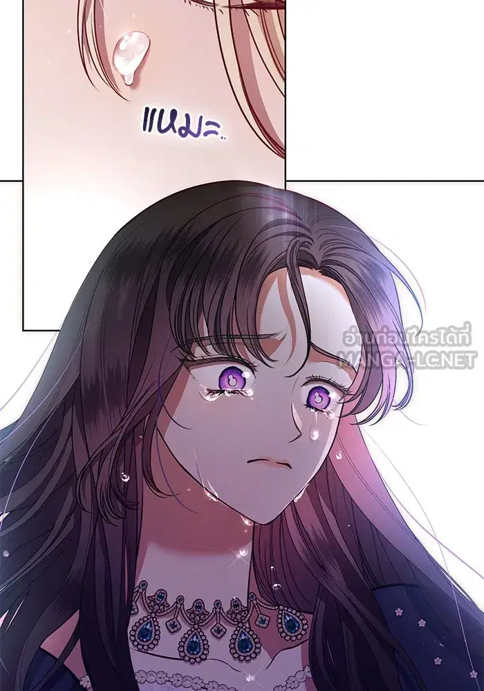 To My Husband’s Mistress ตอนที่ 7 — page 30 of 114