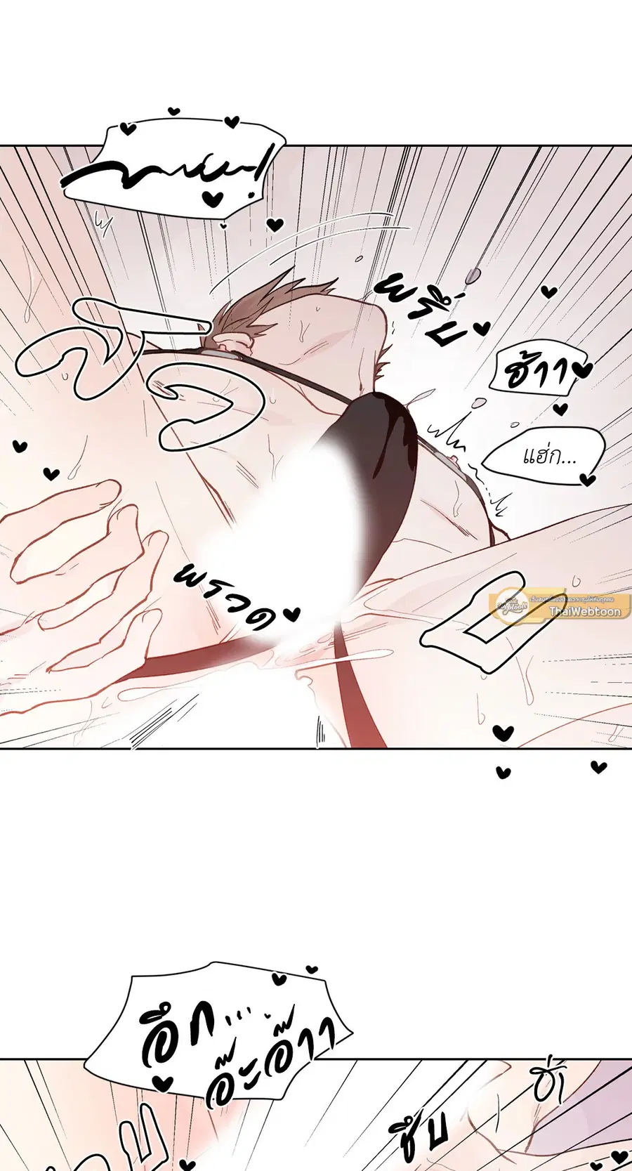 A Man of Virtue ตอนที่ 96 — page 34 of 57