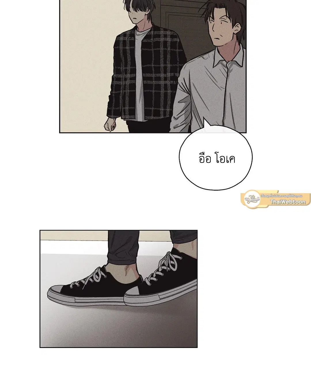 PAYBACK ตอนที่ 8 — page 56 of 66