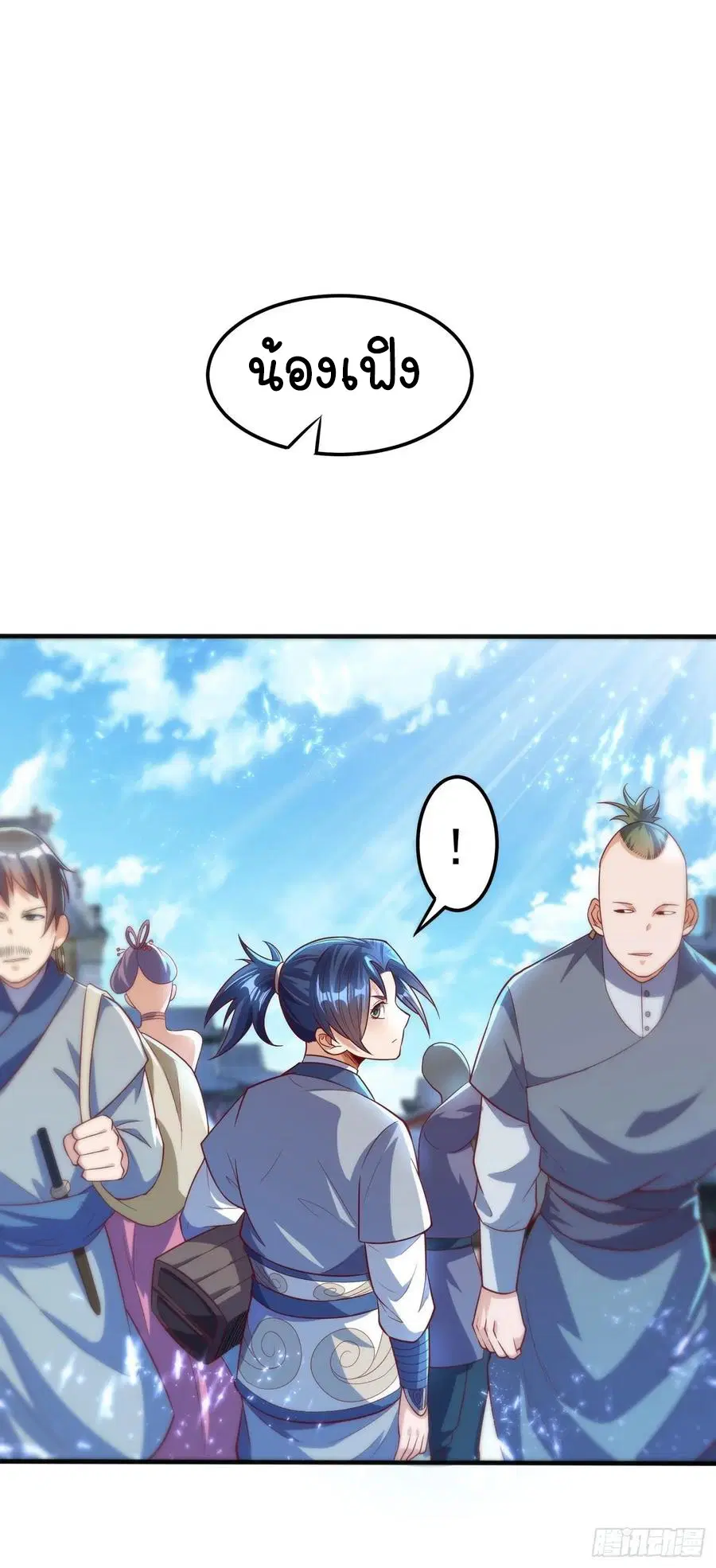 Wu Ni ตอนที่ 48 — page 35 of 41