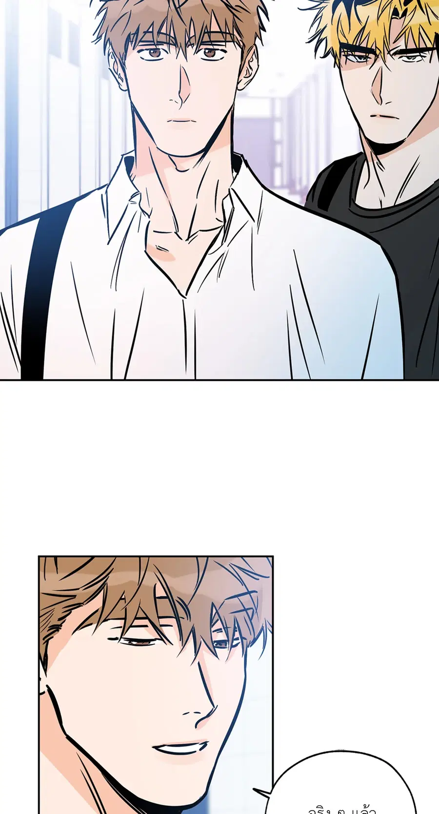 Lucky Paradise ตอนที่ 66 — page 22 of 70