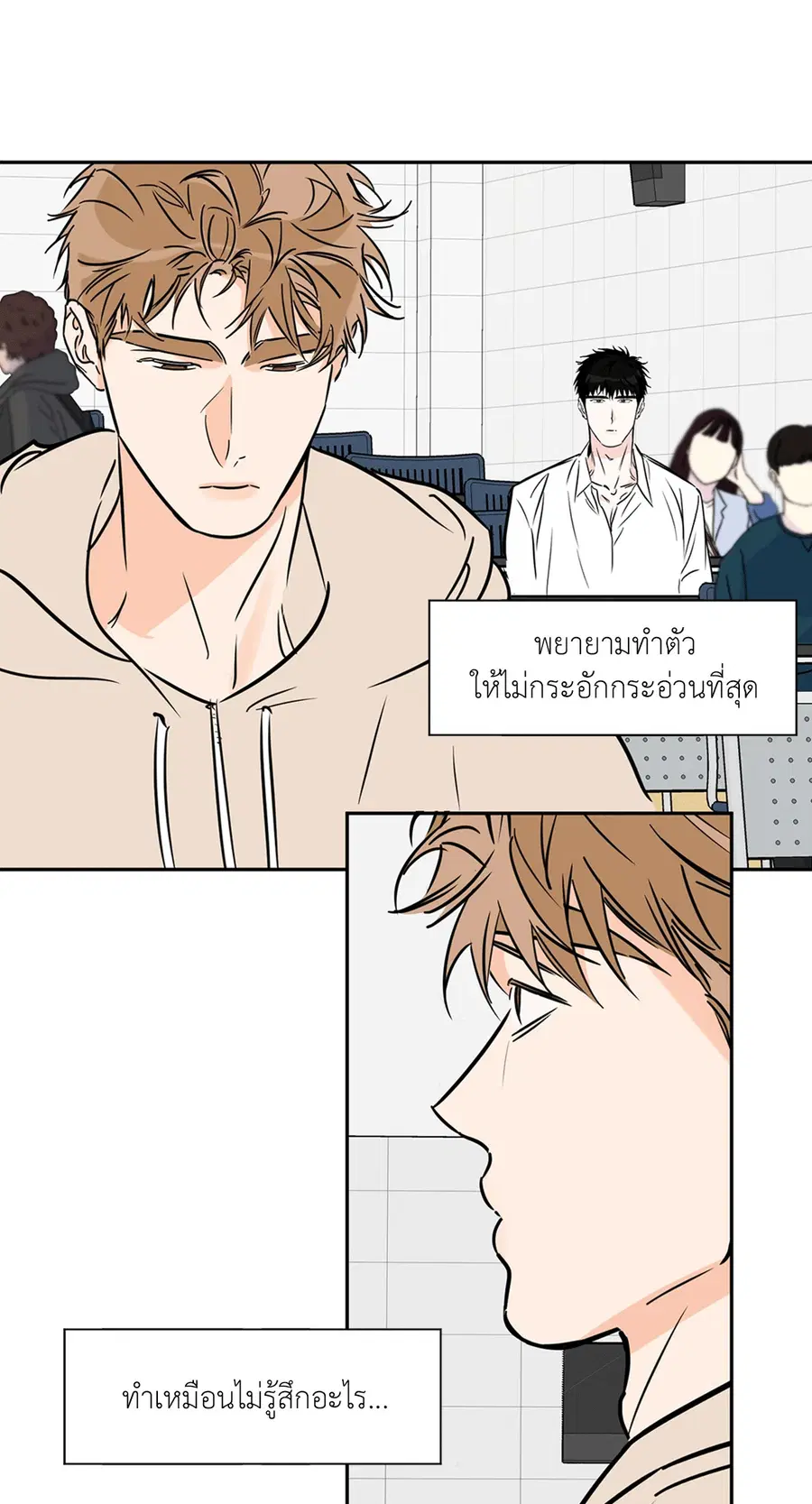 Lucky Paradise ตอนที่ 67 — page 7 of 73