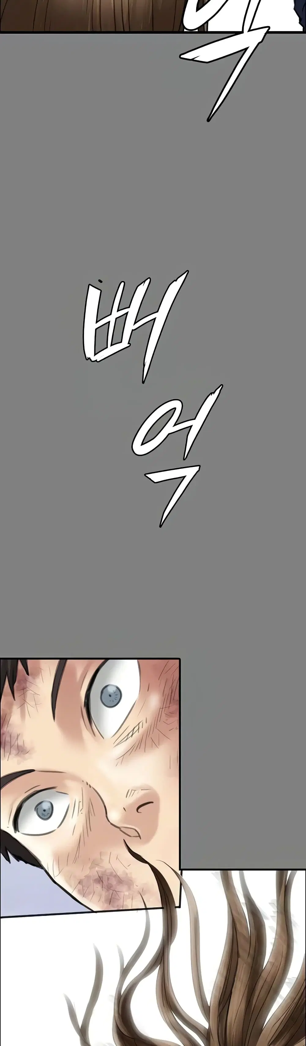 Queen Bee ตอนที่ 329 — page 86 of 150