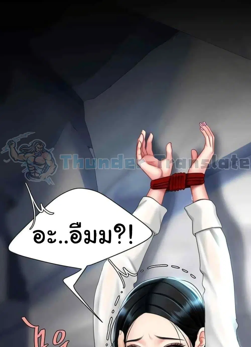 Go Ahead Mom ตอนที่ 52 — page 22 of 141