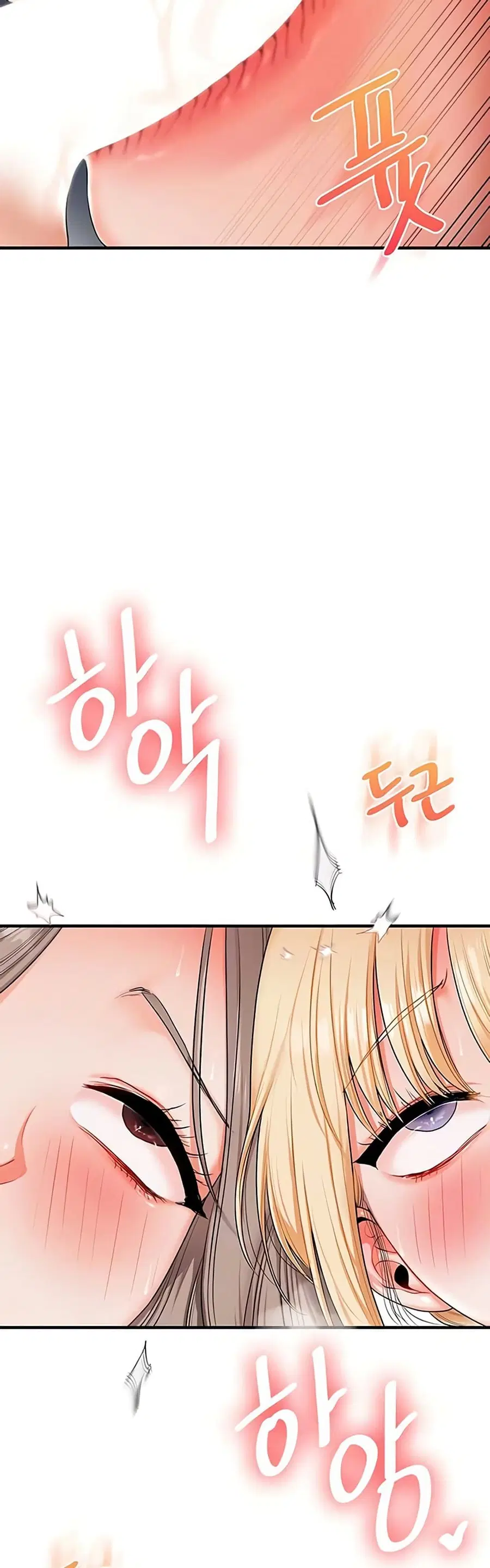 Relationship Reversal ตอนที่ 81 — page 4 of 49