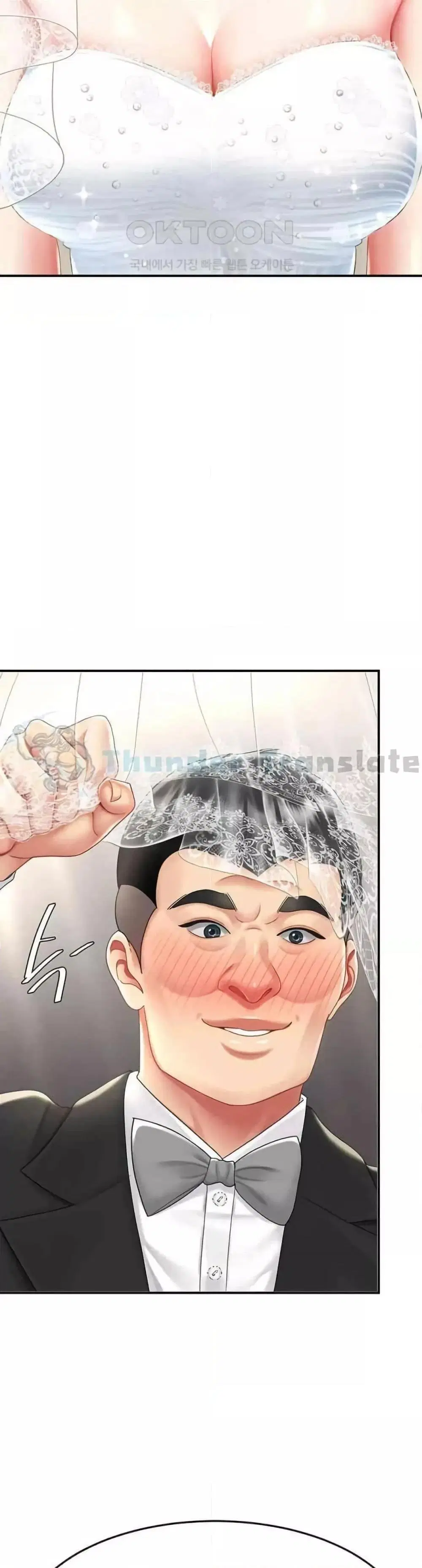 Go Ahead Mom ตอนที่ 72 — page 26 of 52