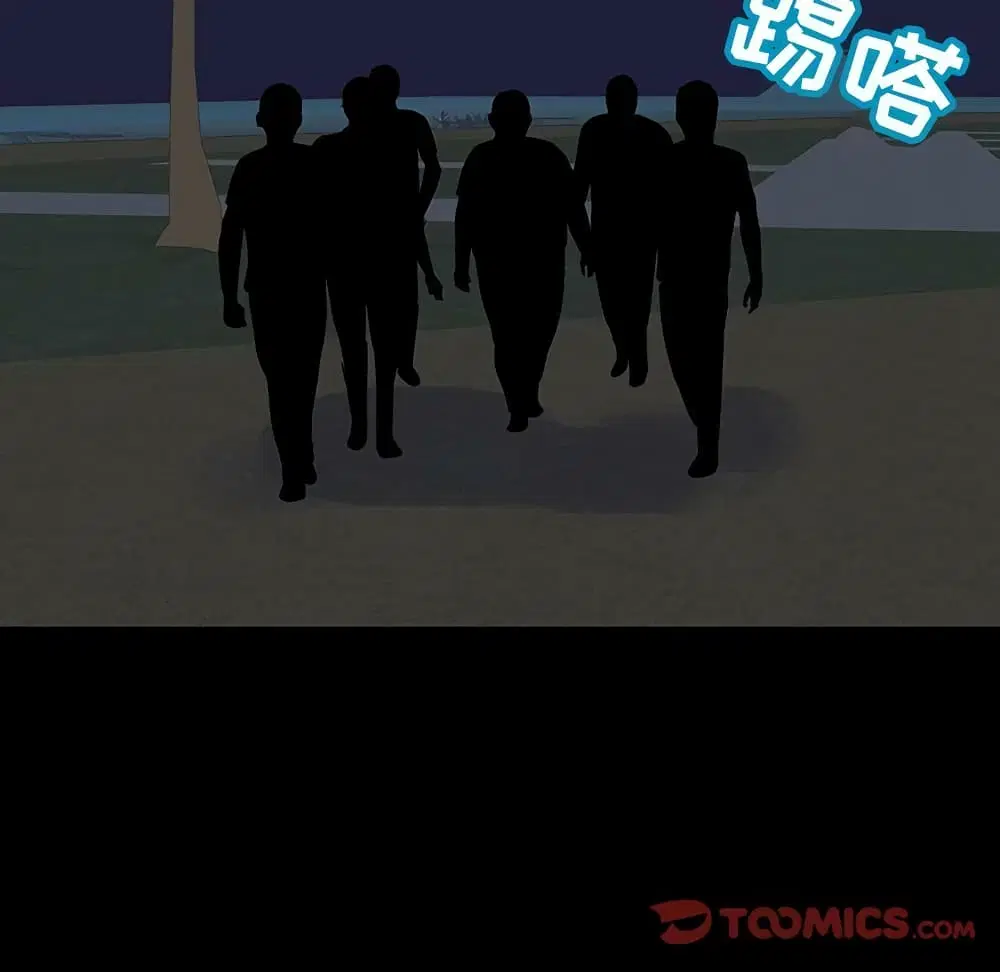 Project Utopia ตอนที่ 112 — page 45 of 91