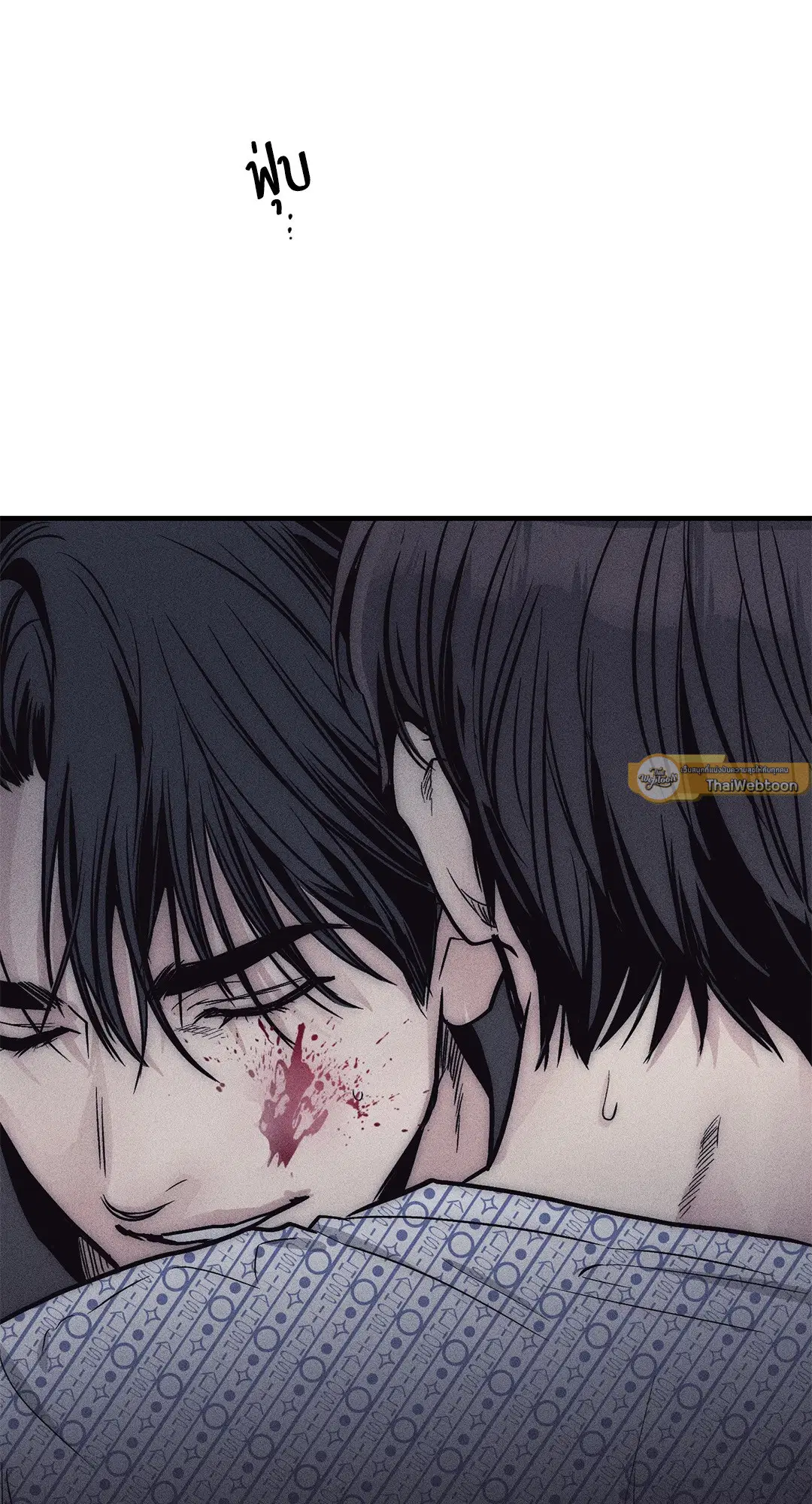 PAYBACK ตอนที่ 89 — page 46 of 73
