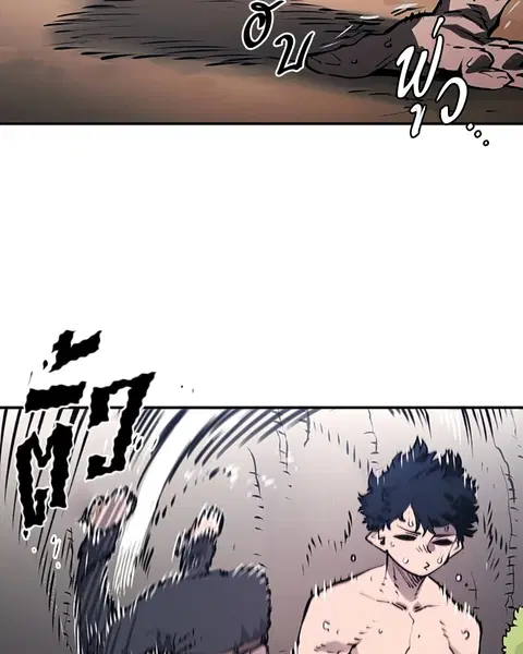 The Player ตอนที่ 34 — page 57 of 129