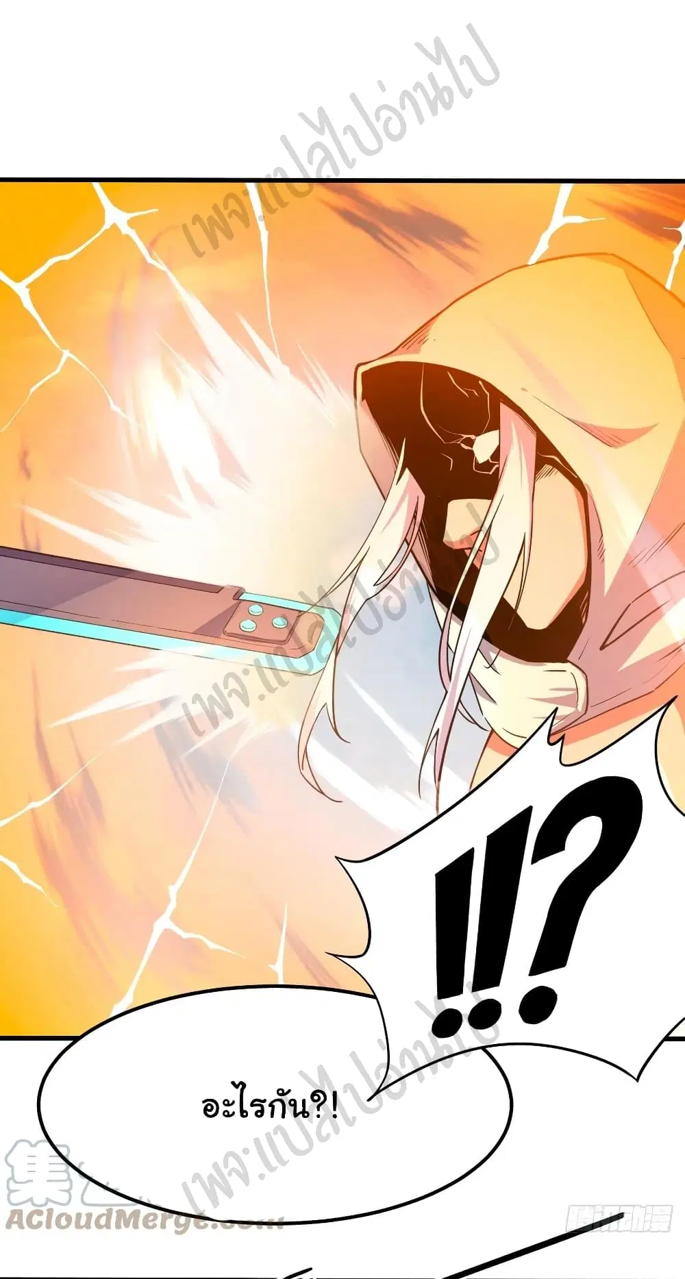 Super Harem Card ตอนที่ 162 — page 4 of 31