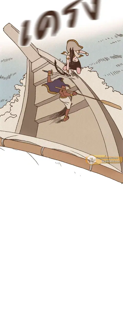 ENNEAD ตอนที่ 22 — page 28 of 30