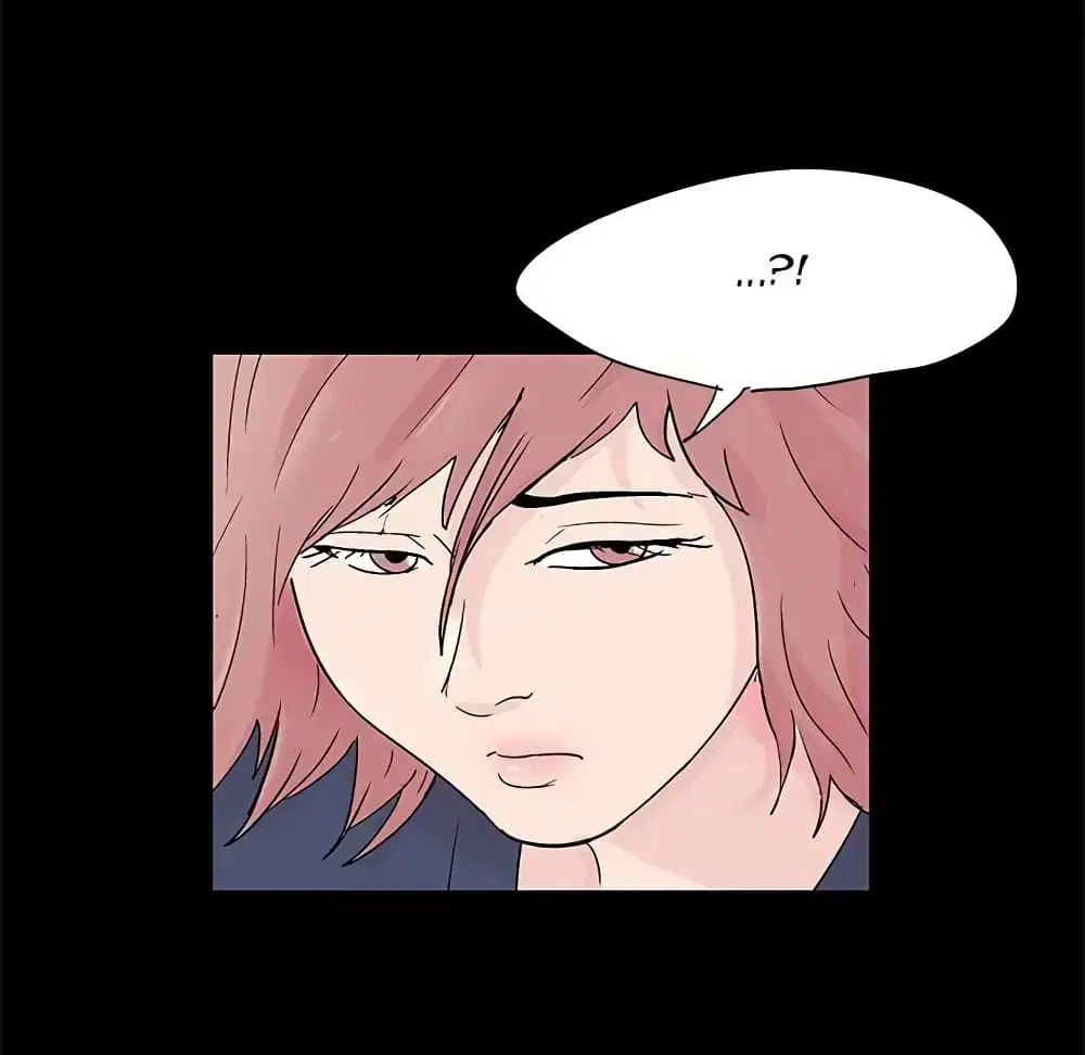 Project Utopia ตอนที่ 63 — page 76 of 77