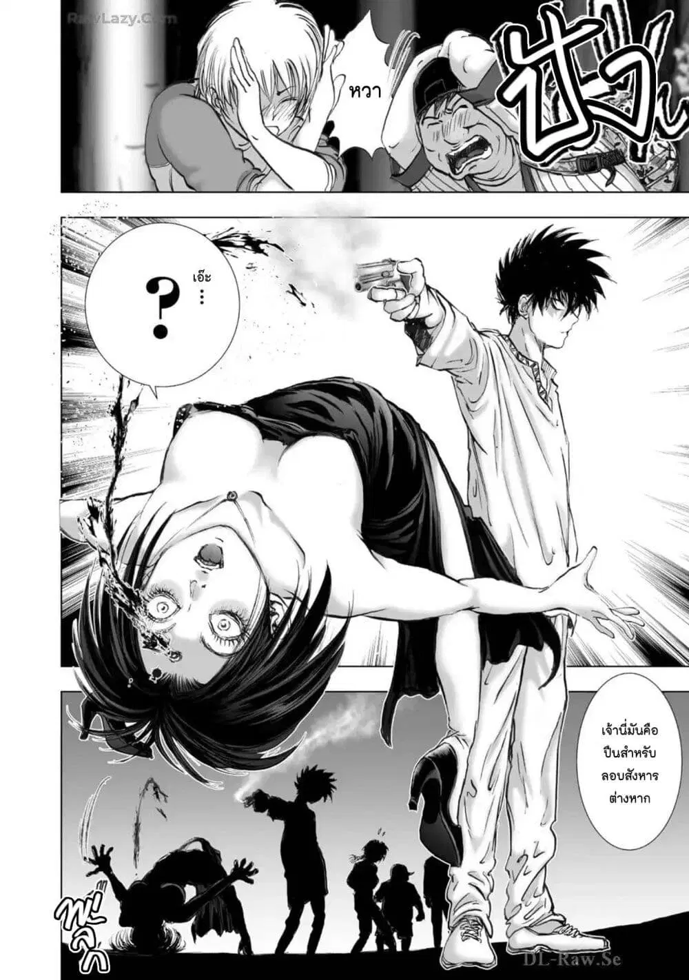 Mura Matsuri ตอนที่ 2106 — page 6 of 20