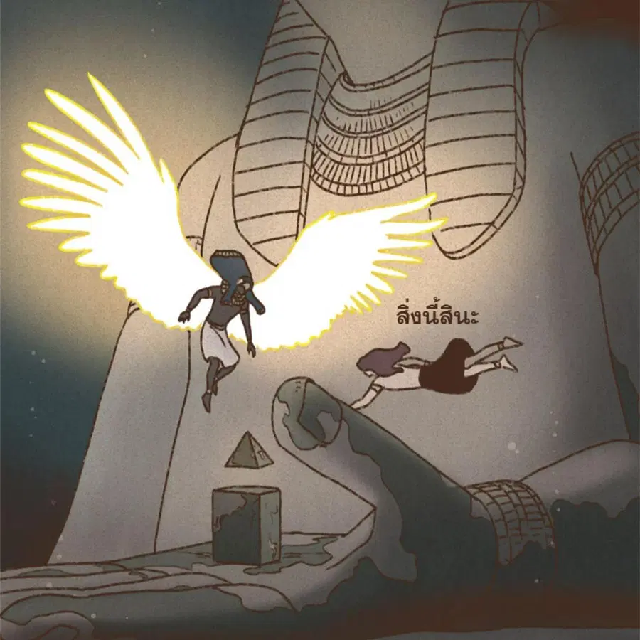 ENNEAD ตอนที่ 91 — page 18 of 65