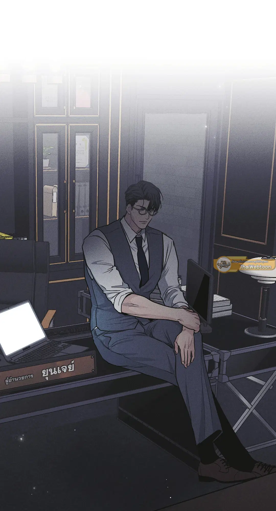 PAYBACK ตอนที่ 54 — page 57 of 94