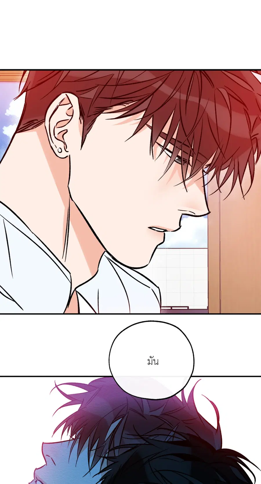 Lucky Paradise ตอนที่ 81.08 — page 31 of 59