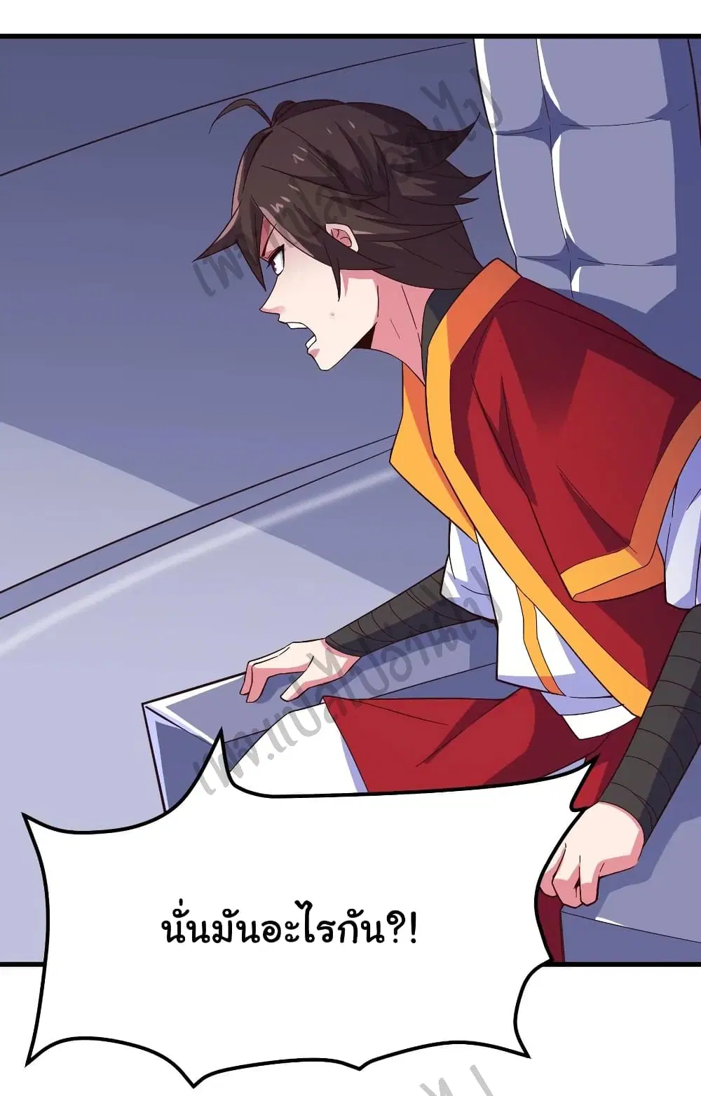 Super Harem Card ตอนที่ 146 — page 9 of 32
