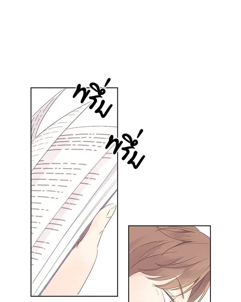 4 Week Lovers ตอนที่ 65 — page 55 of 60