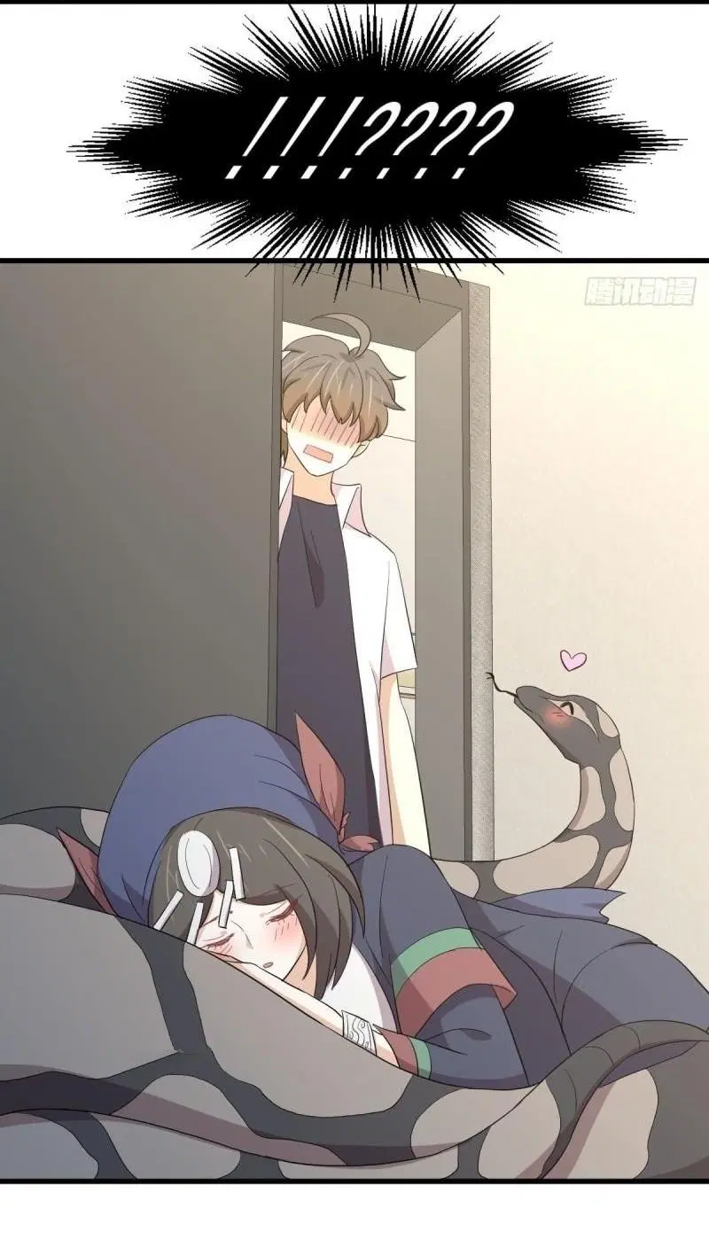 Immortal Swordsman in the Reverse World ตอนที่ 350 — page 46 of 46