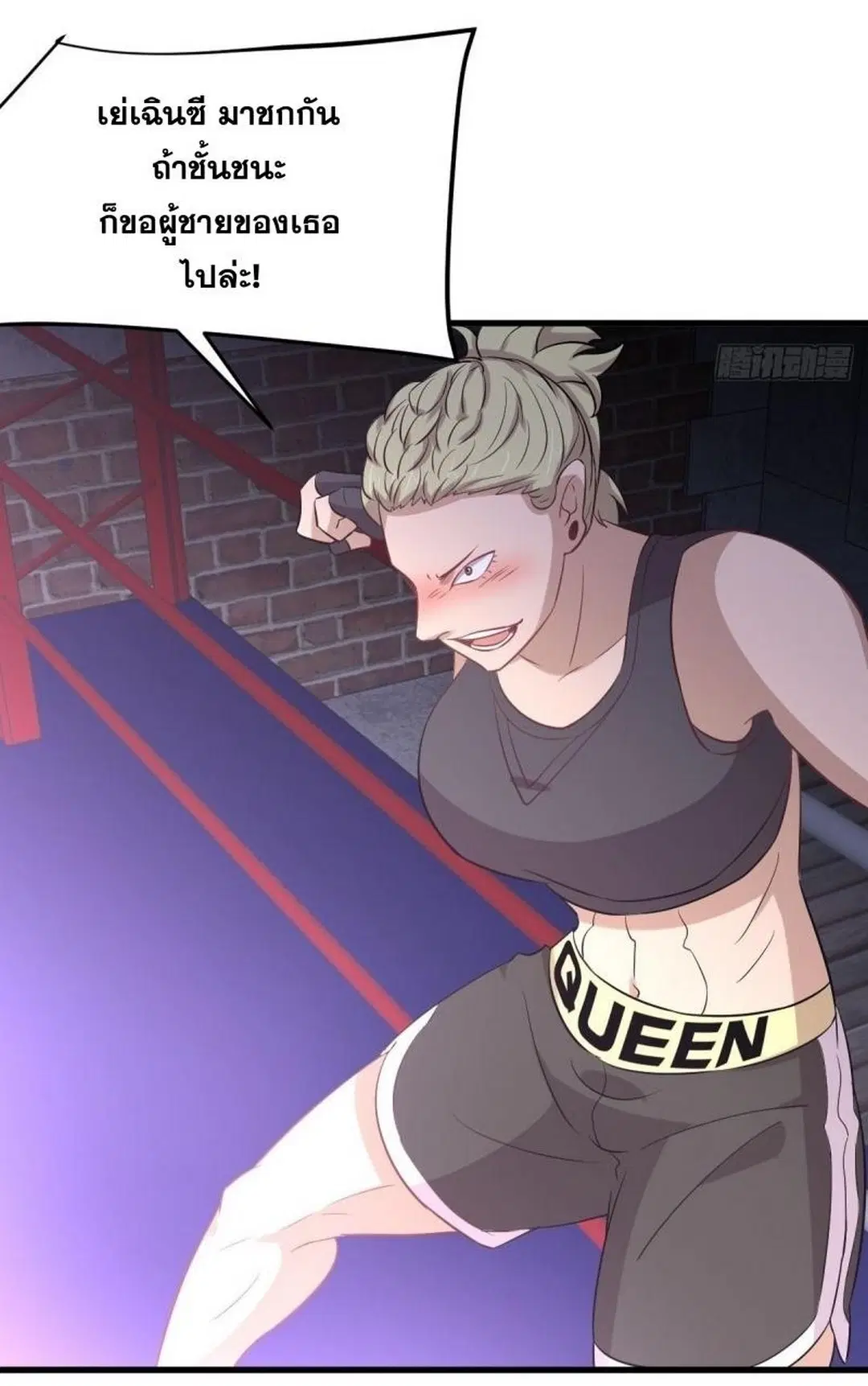 Immortal Swordsman in the Reverse World ตอนที่ 239 — page 35 of 50