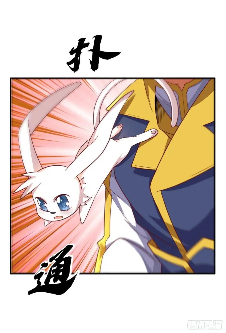Wu Ni ตอนที่ 143 — page 20 of 40