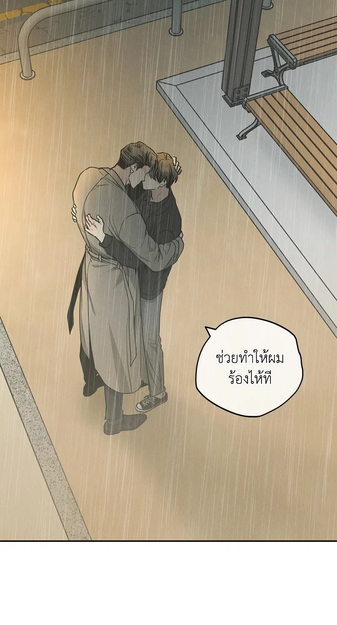 PAYBACK ตอนที่ 79 — page 59 of 91