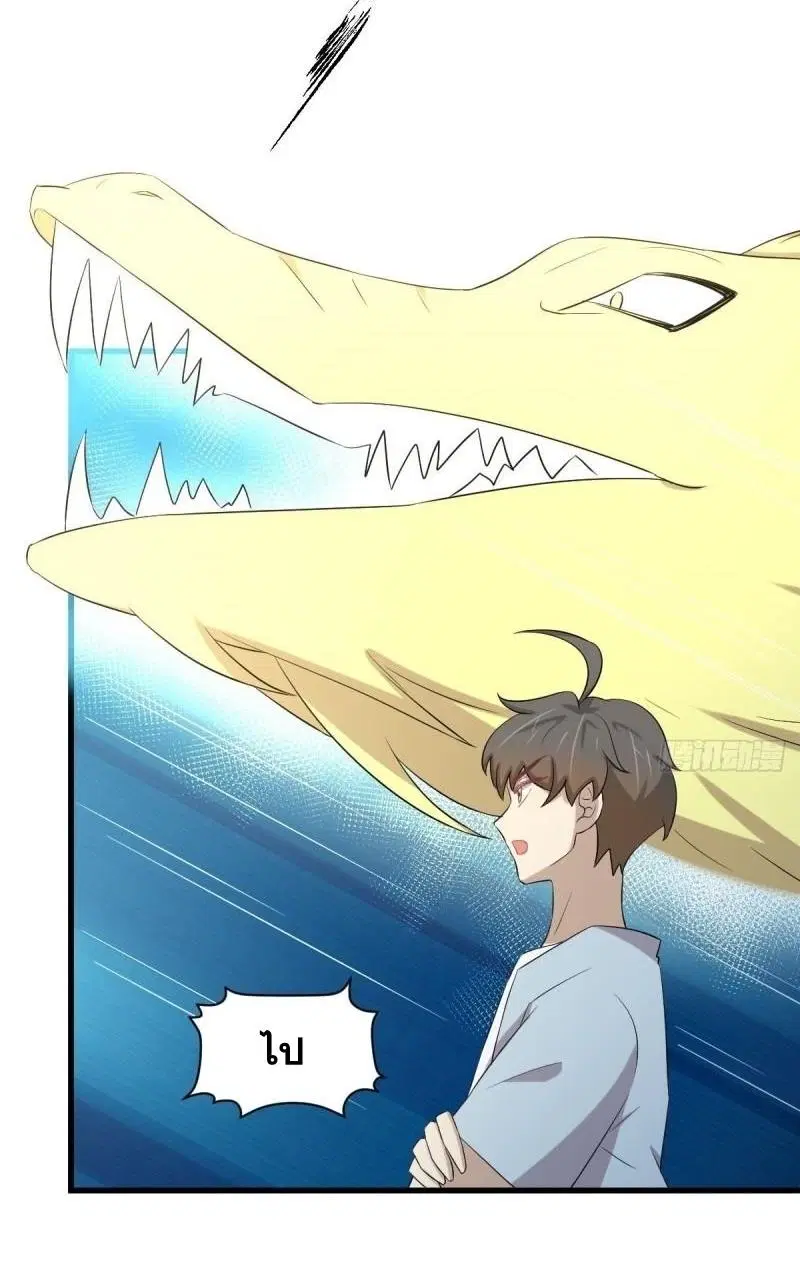 Immortal Swordsman in the Reverse World ตอนที่ 356 — page 12 of 47