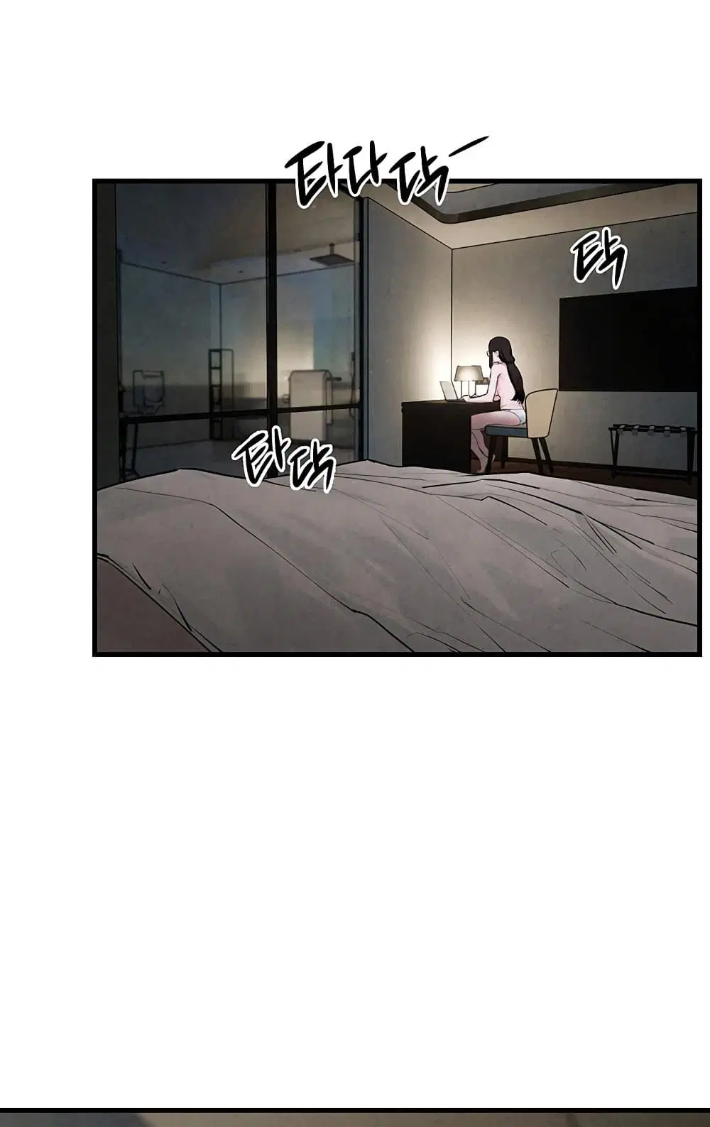 Moby Dick ตอนที่ 37 — page 68 of 99
