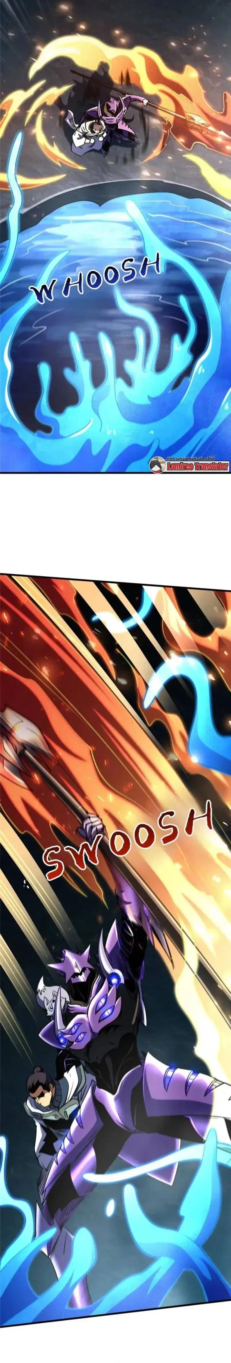 Super God Gene ตอนที่ 276 — page 10 of 12