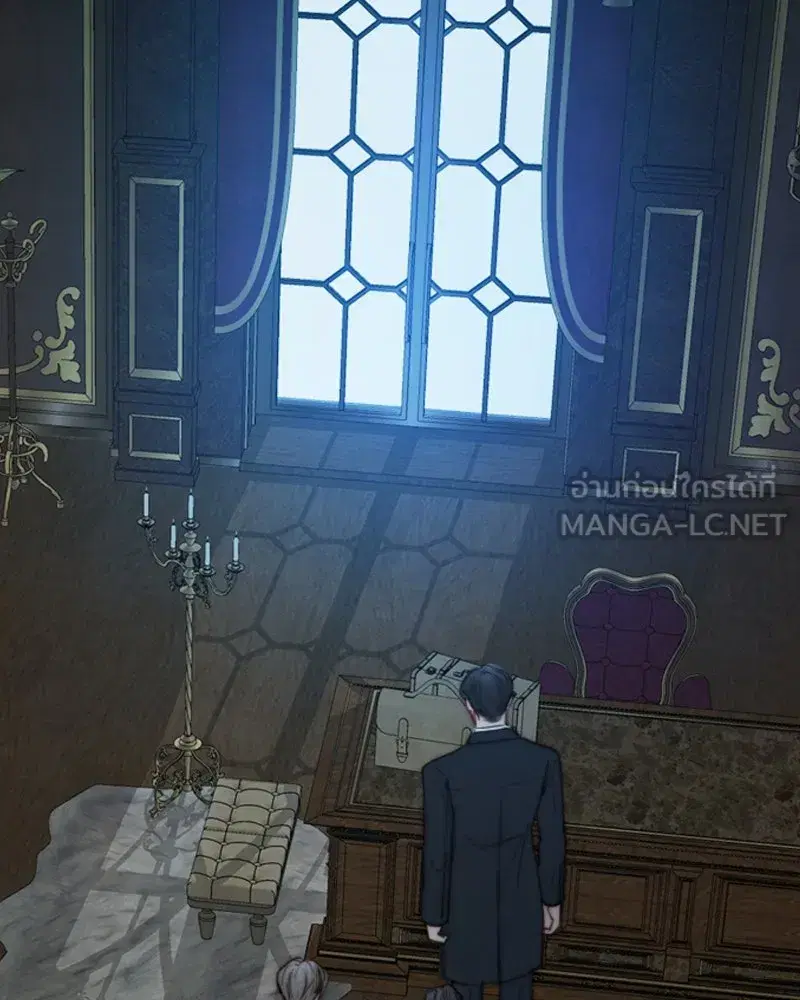 Serena ตอนที่ 114 — page 84 of 157