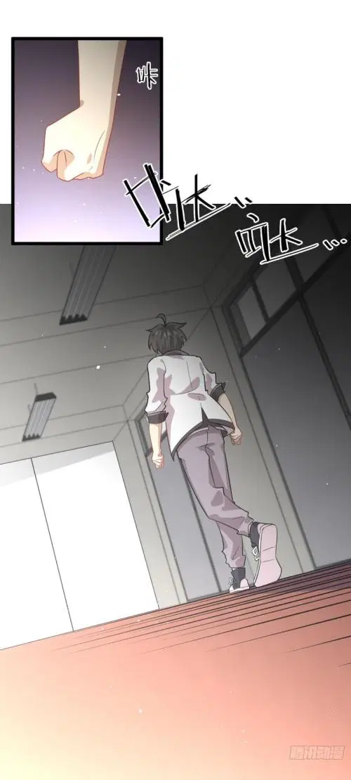 Immortal Swordsman in the Reverse World ตอนที่ 76 — page 11 of 44