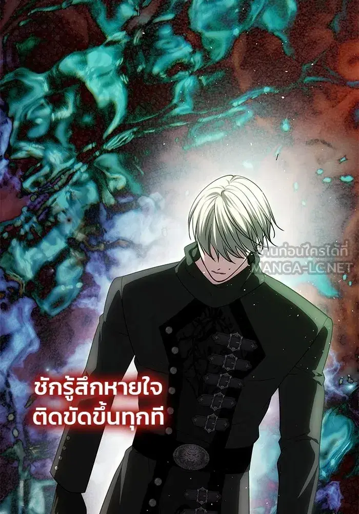 One Husband is Enough – เกมรักจับสามี ตอนที่ 72 — page 60 of 244