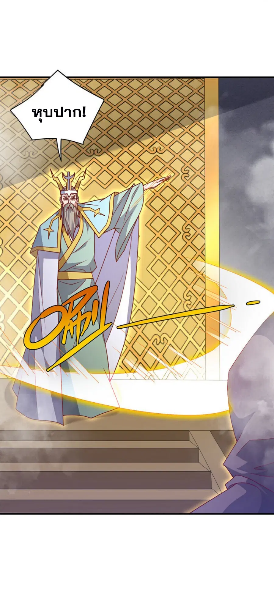 Wu Ni ตอนที่ 386 — page 37 of 40