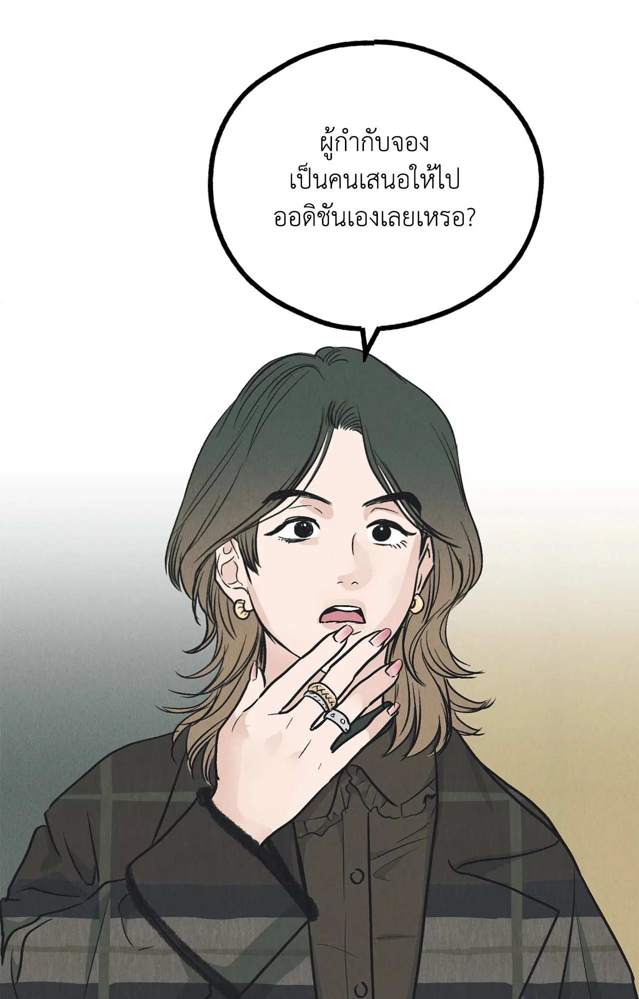 PAYBACK ตอนที่ 95.03 — page 64 of 94