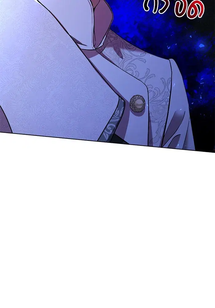 To My Husband’s Mistress ตอนที่ 5 — page 4 of 109