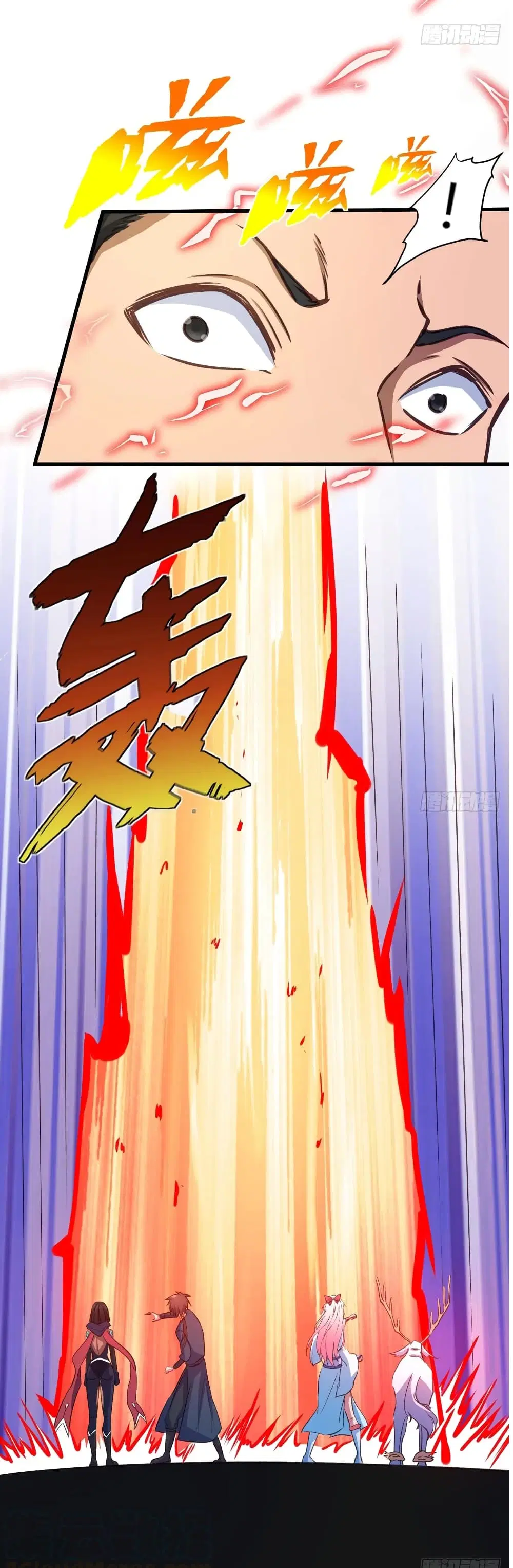 Super Harem Card ตอนที่ 25 — page 17 of 38