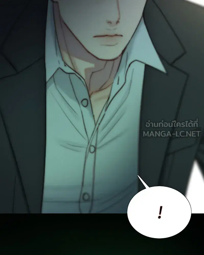 Serena ตอนที่ 117 — page 45 of 119