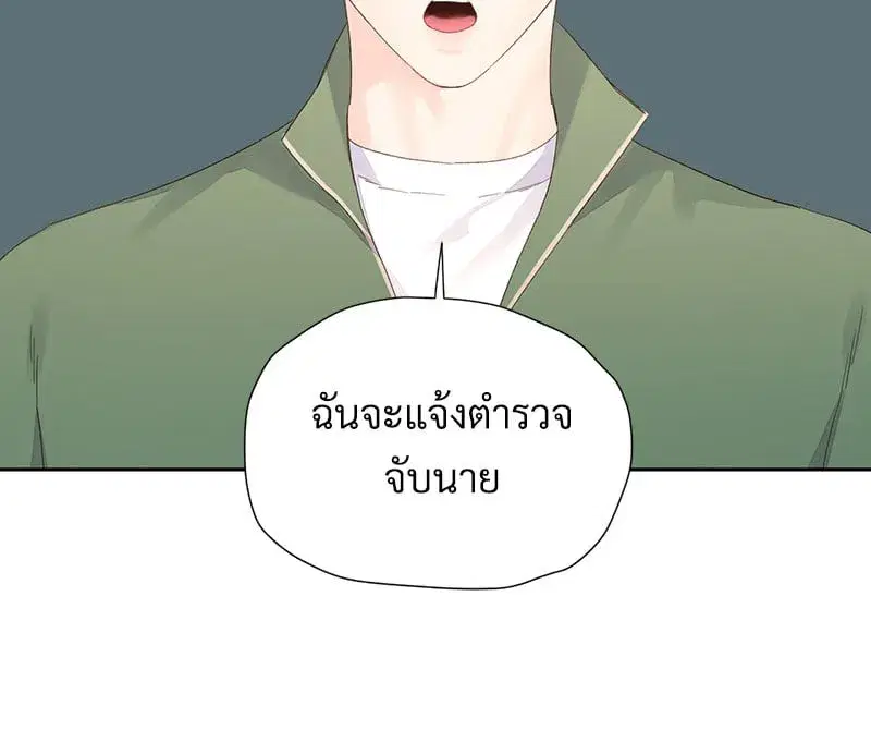 4 Week Lovers ตอนที่ 102 — page 46 of 59