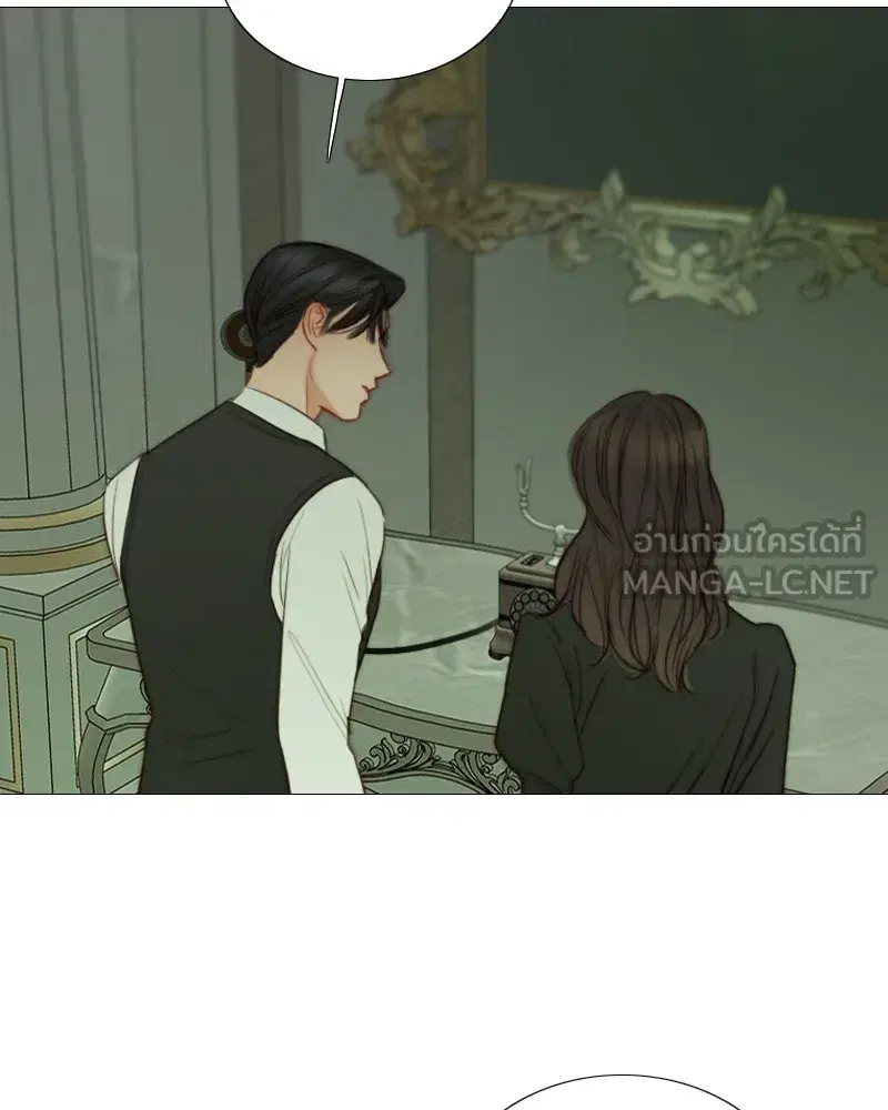 Serena ตอนที่ 79 — page 45 of 150