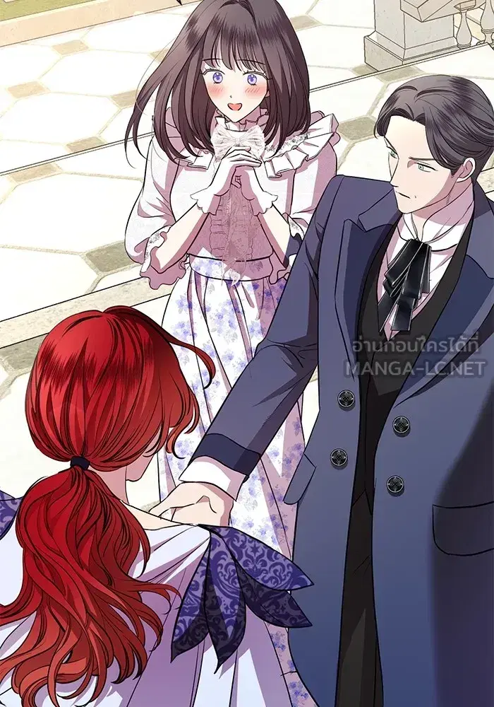 To My Husband’s Mistress ตอนที่ 16 — page 51 of 117