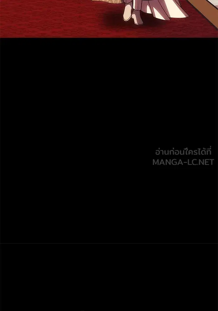 One Husband is Enough – เกมรักจับสามี ตอนที่ 47 — page 90 of 157