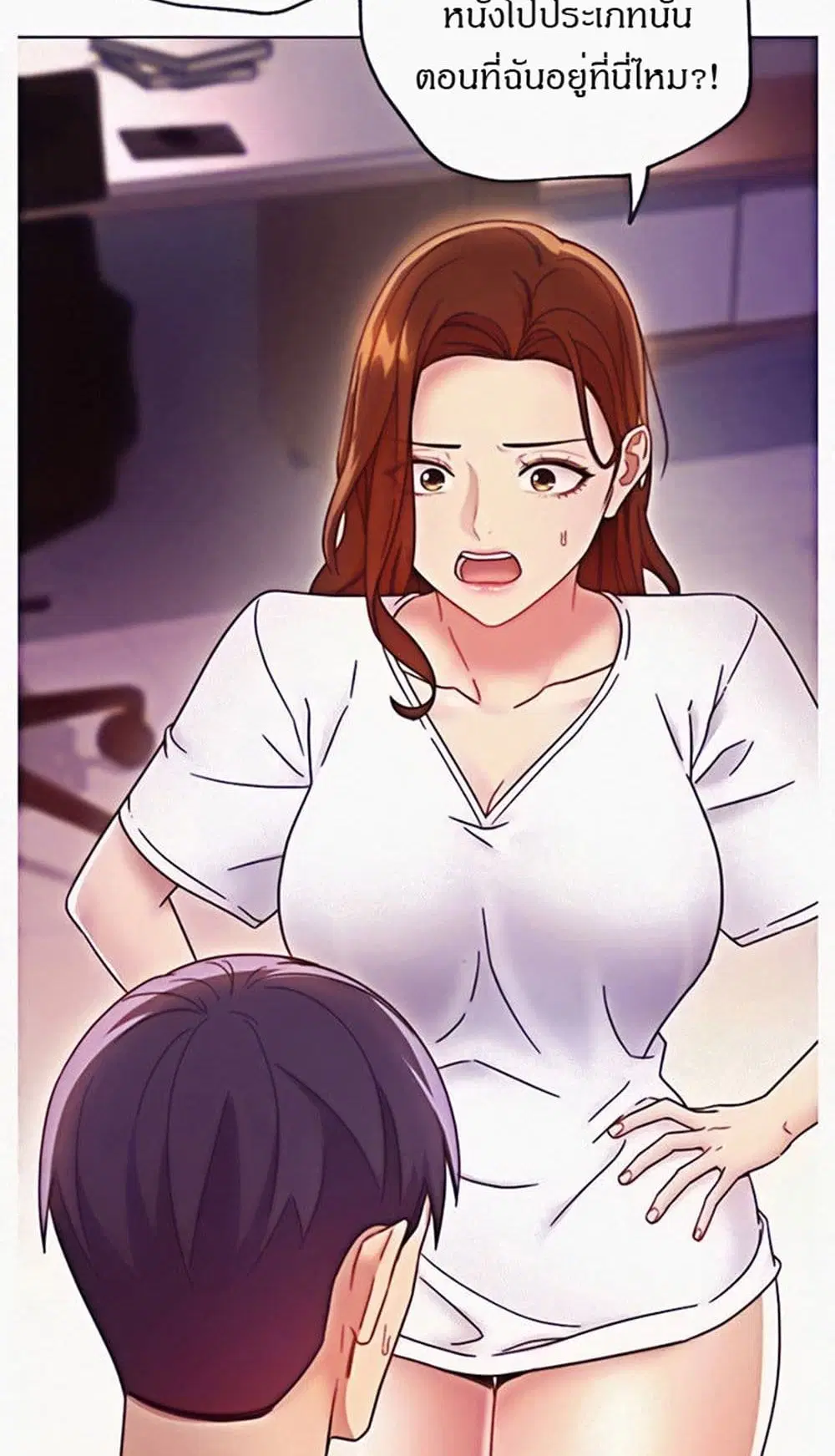 Stepmother Friends ตอนที่ 54 — page 17 of 46