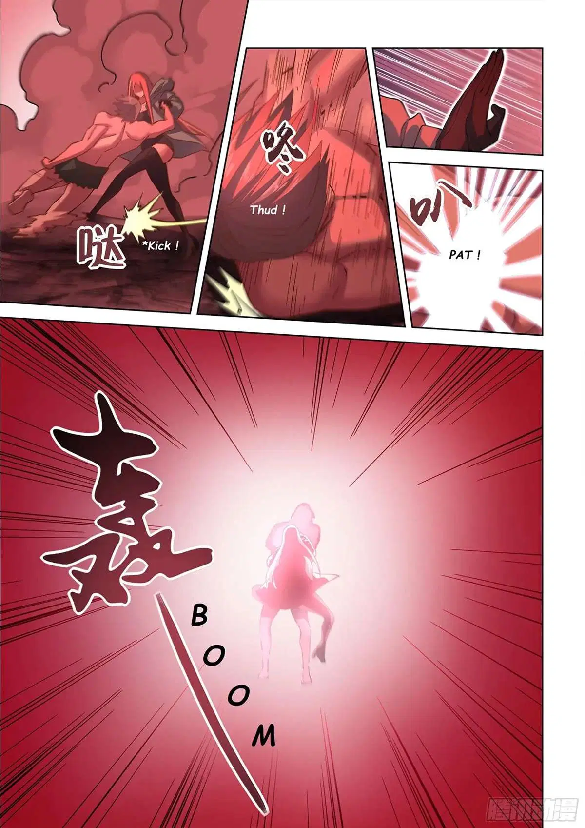 The Last Human ตอนที่ 462 — page 17 of 18
