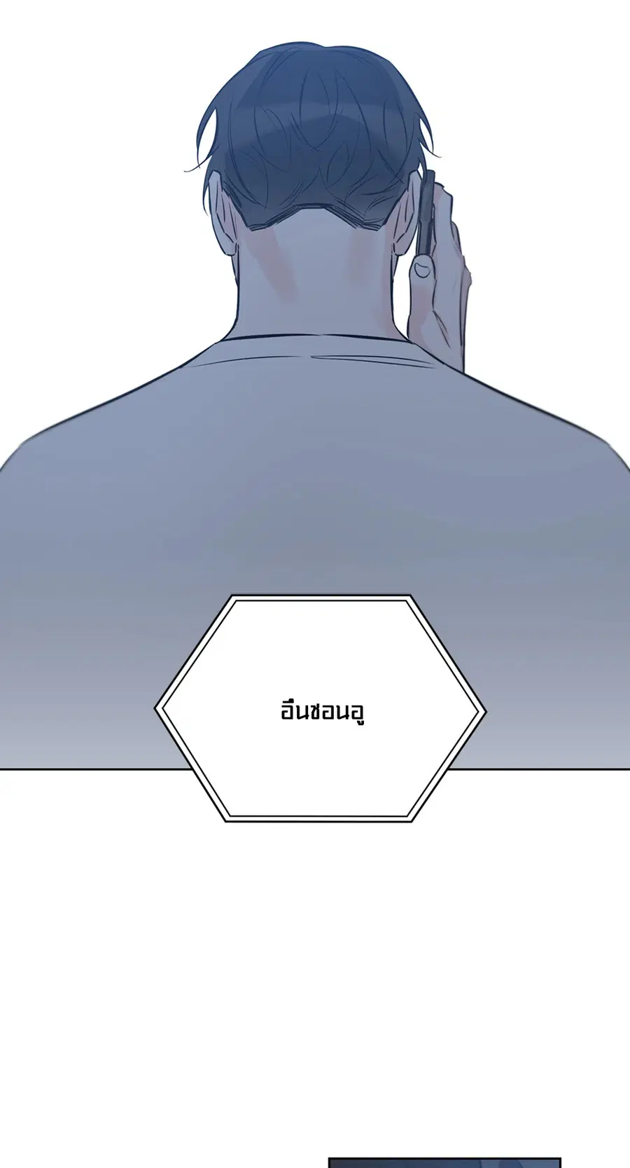 Lucky Paradise ตอนที่ 31 — page 45 of 116