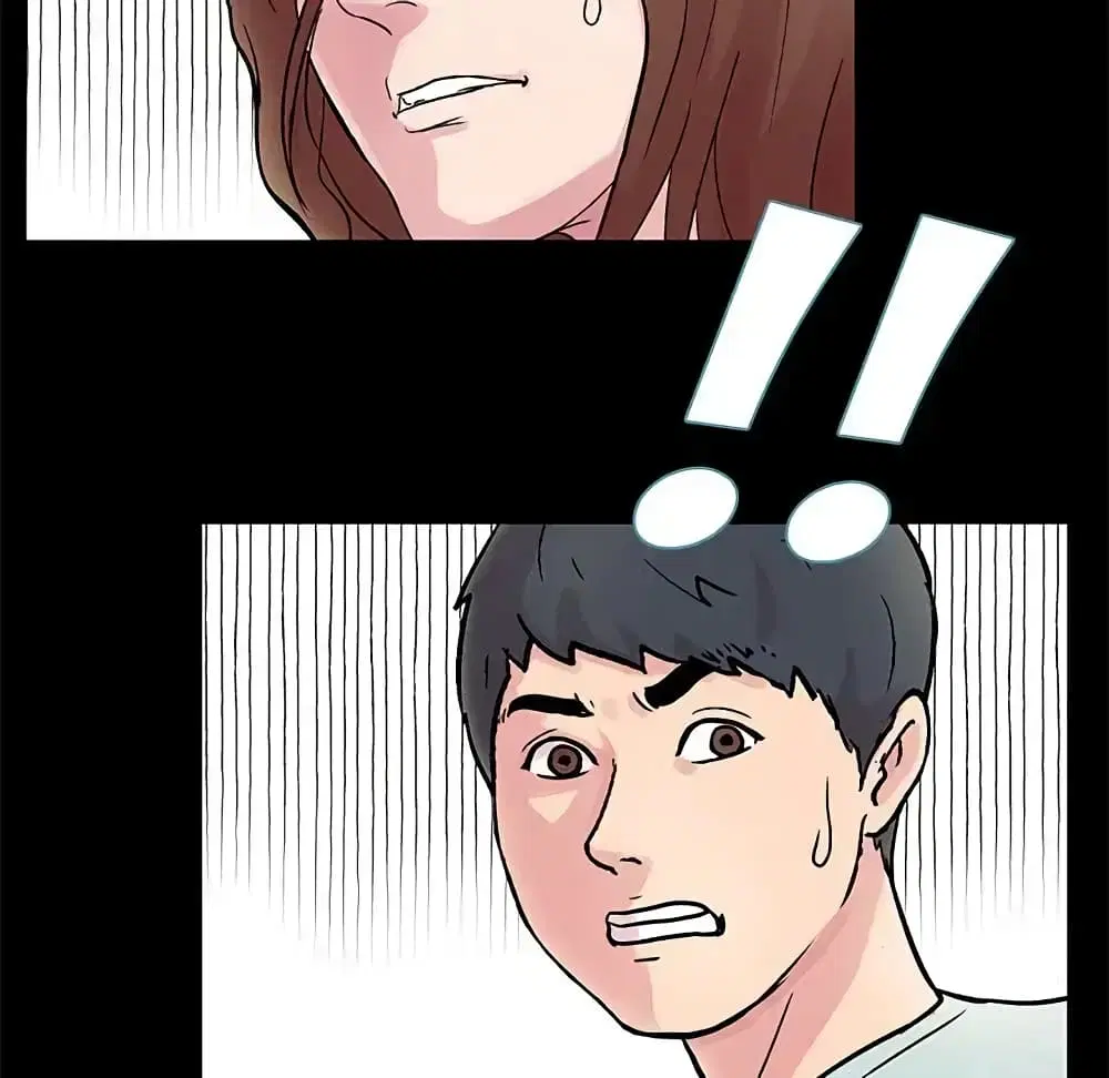 Project Utopia ตอนที่ 27 — page 47 of 52